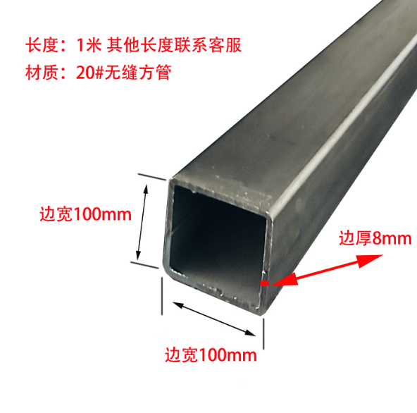 朔州无缝异形钢管