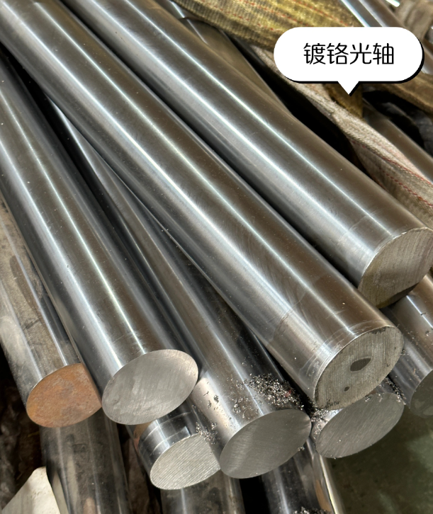 朔州40Cr精密冷拔圆钢光亮表面